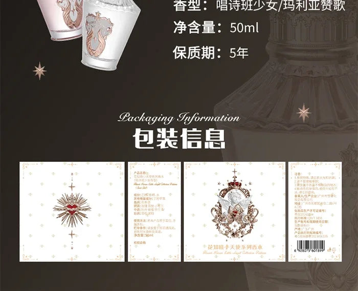 Flower Know Little Angel Flower Fragrance Oriental Wooden Fragrance Warm Yang