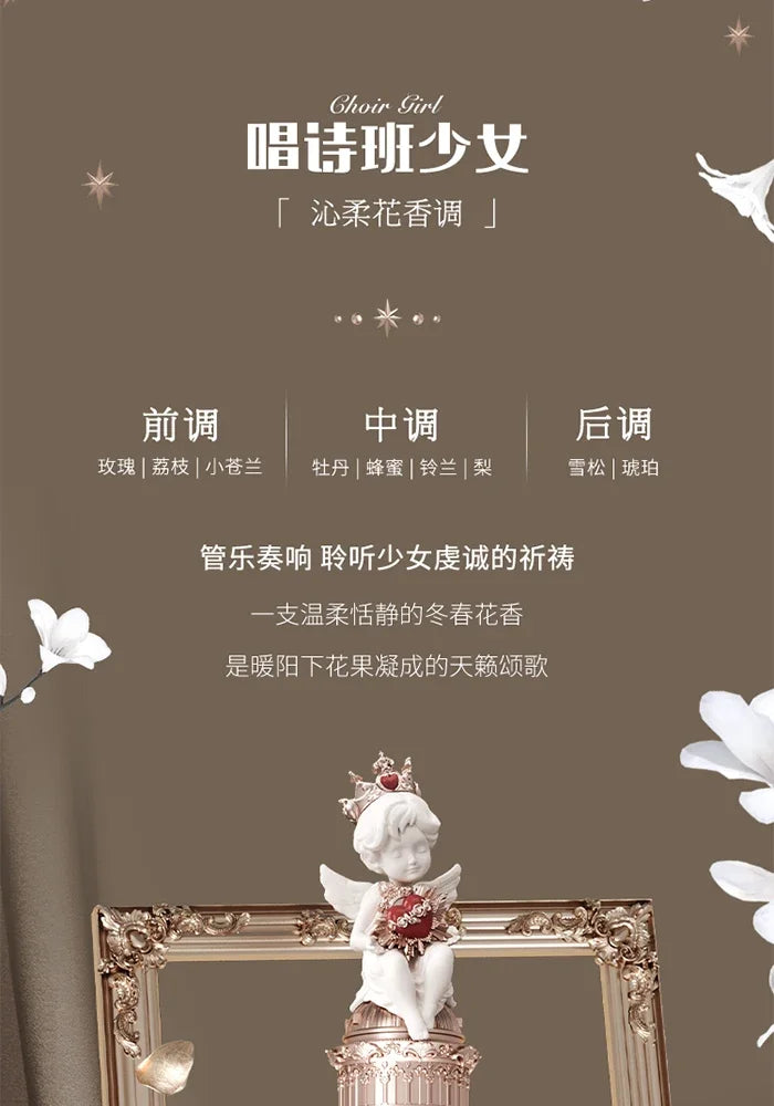 Flower Know Little Angel Flower Fragrance Oriental Wooden Fragrance Warm Yang