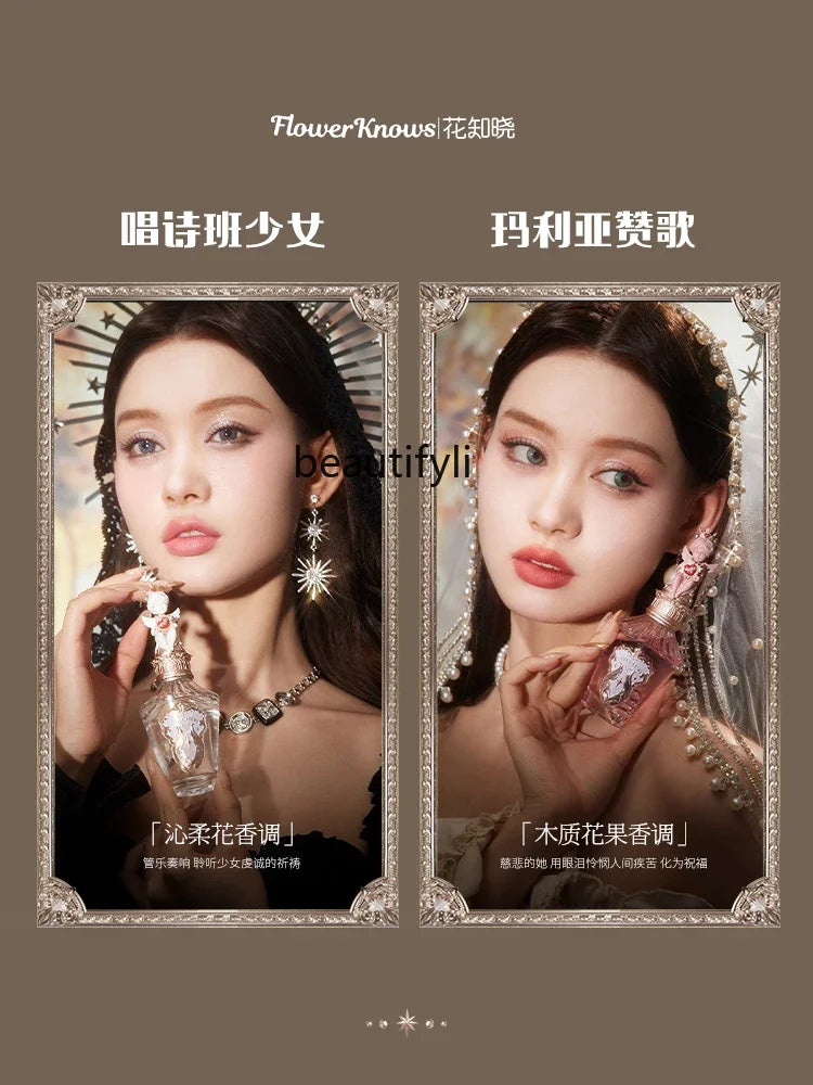 Flower Know Little Angel Flower Fragrance Oriental Wooden Fragrance Warm Yang