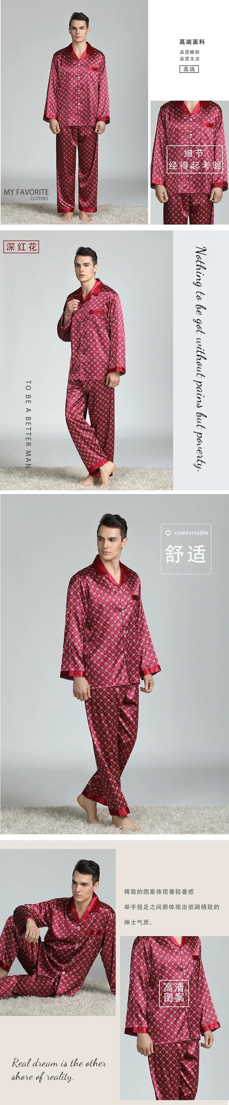 Pijamale bărbați 2 buc. Set de lenjerie de dormit primăvară toamnă pantaloni cu mâneci lungi costum pijama largi imprimeu satin de mătase îmbrăcăminte de lounge