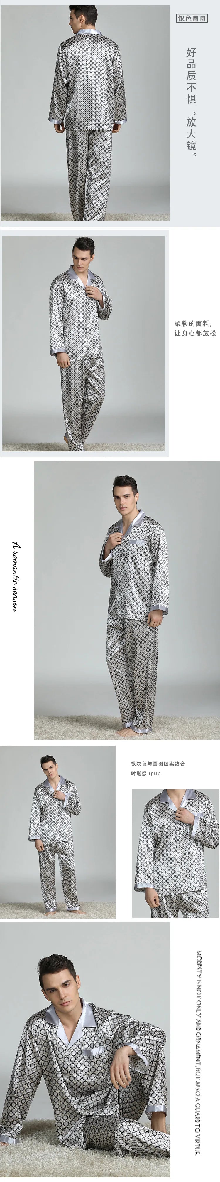 Pijamale bărbați 2 buc. Set de lenjerie de dormit primăvară toamnă pantaloni cu mâneci lungi costum pijama largi imprimeu satin de mătase îmbrăcăminte de lounge