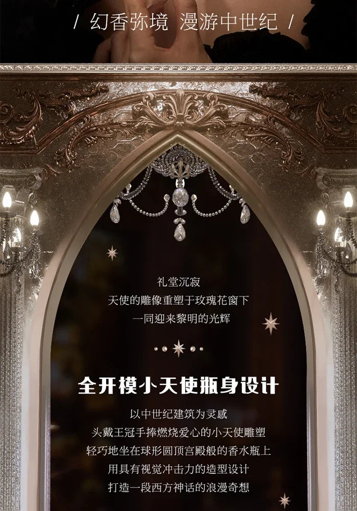 Flower Know Little Angel Flower Fragrance Oriental Wooden Fragrance Warm Yang