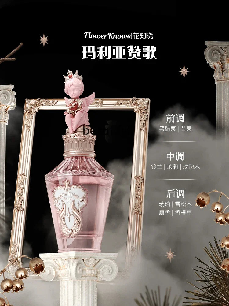 Flower Know Little Angel Flower Fragrance Oriental Wooden Fragrance Warm Yang