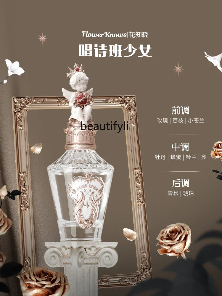 Flower Know Little Angel Flower Fragrance Oriental Wooden Fragrance Warm Yang