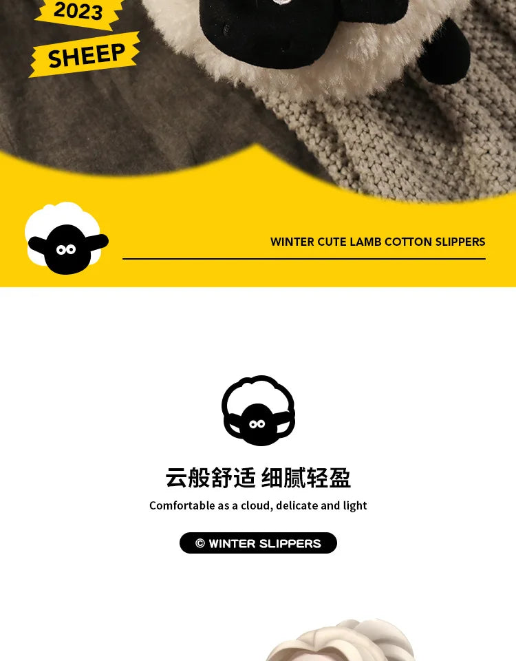 Winter funny beige white sheep slippers girls gift flurry slides women floor design slippers 2023 new arrival